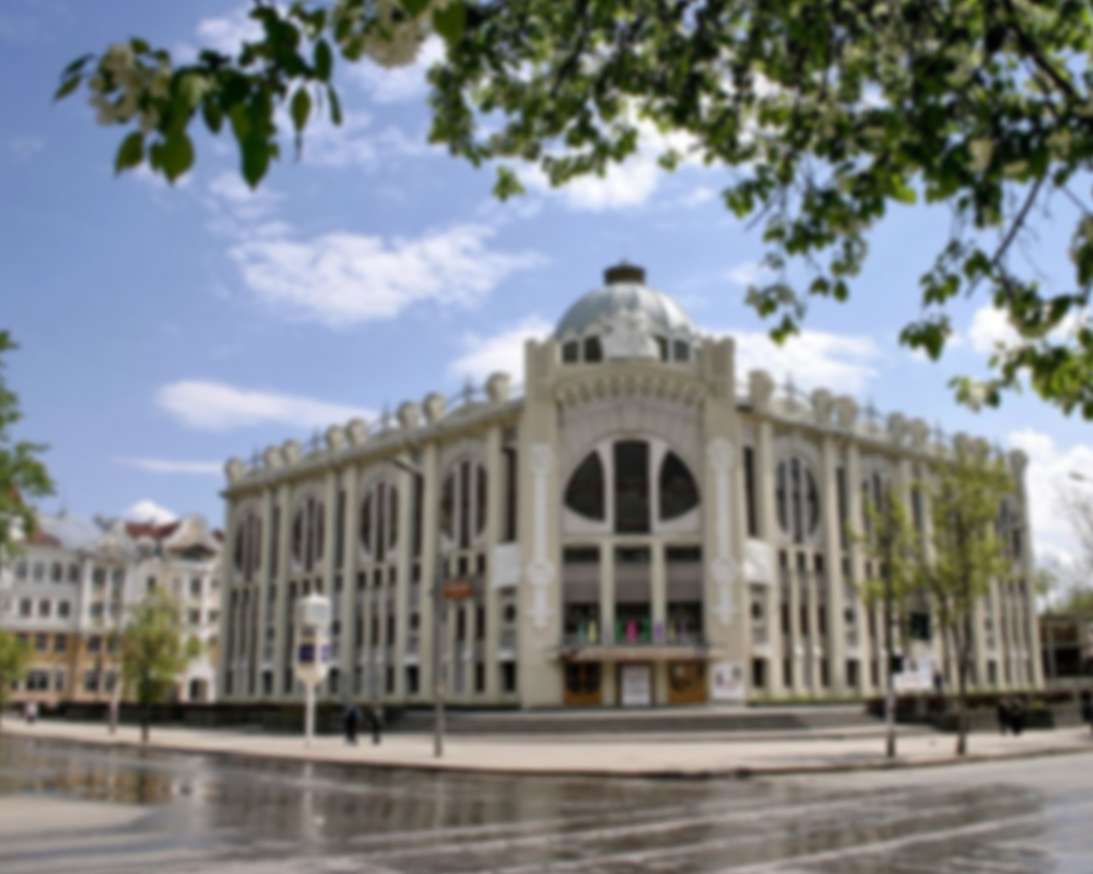 Самара
