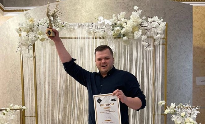 Диплом премии в медицинском маркетинге