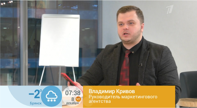1 канал | Владимир Кривов - общение в мессенджерах, экспертный комментарий | РОСТСАЙТ Красная кнопка