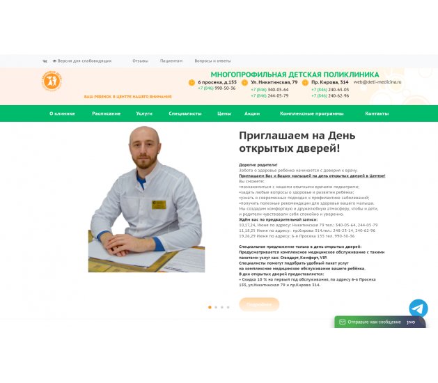 deti-medicina.ru